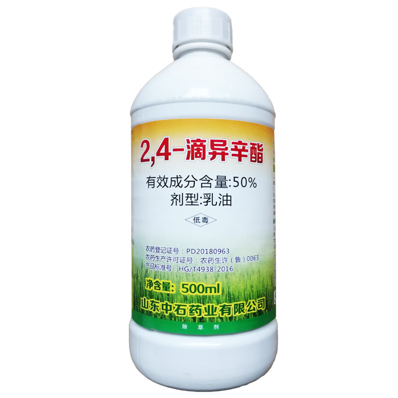 24滴异辛酯5024滴异辛脂24d除草剂中石灭草剂24杀草除草药仙葩500ml