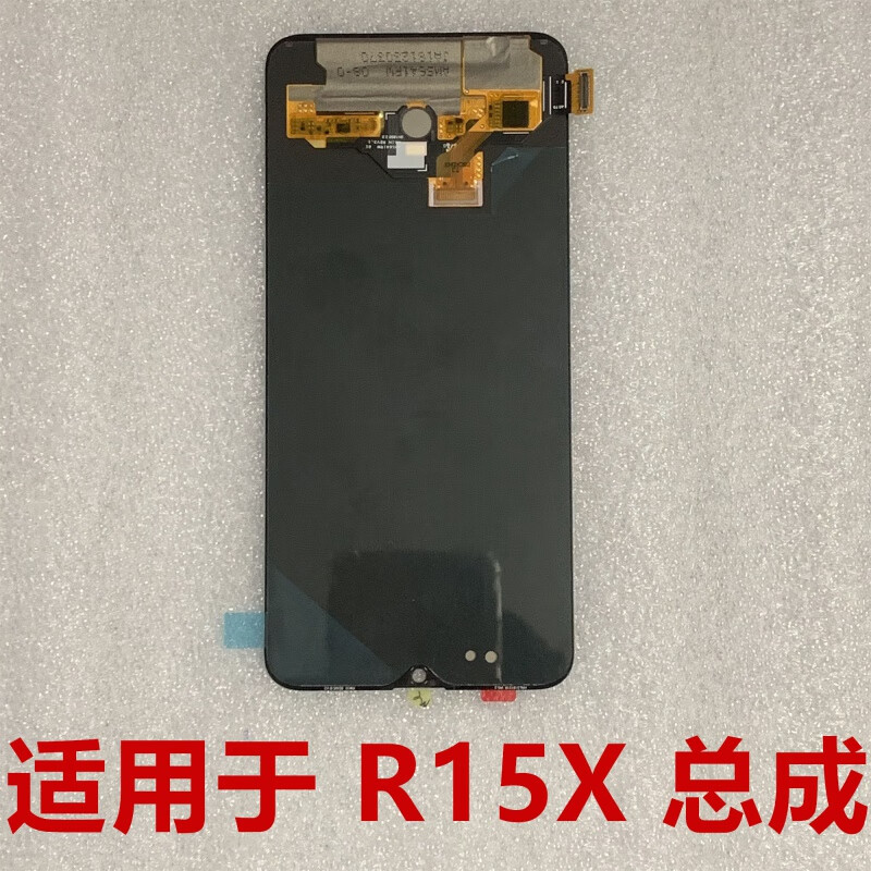 佳维若已oppok1屏幕总成oppor15x屏幕带框r15x触摸pbcm10液晶k1显示