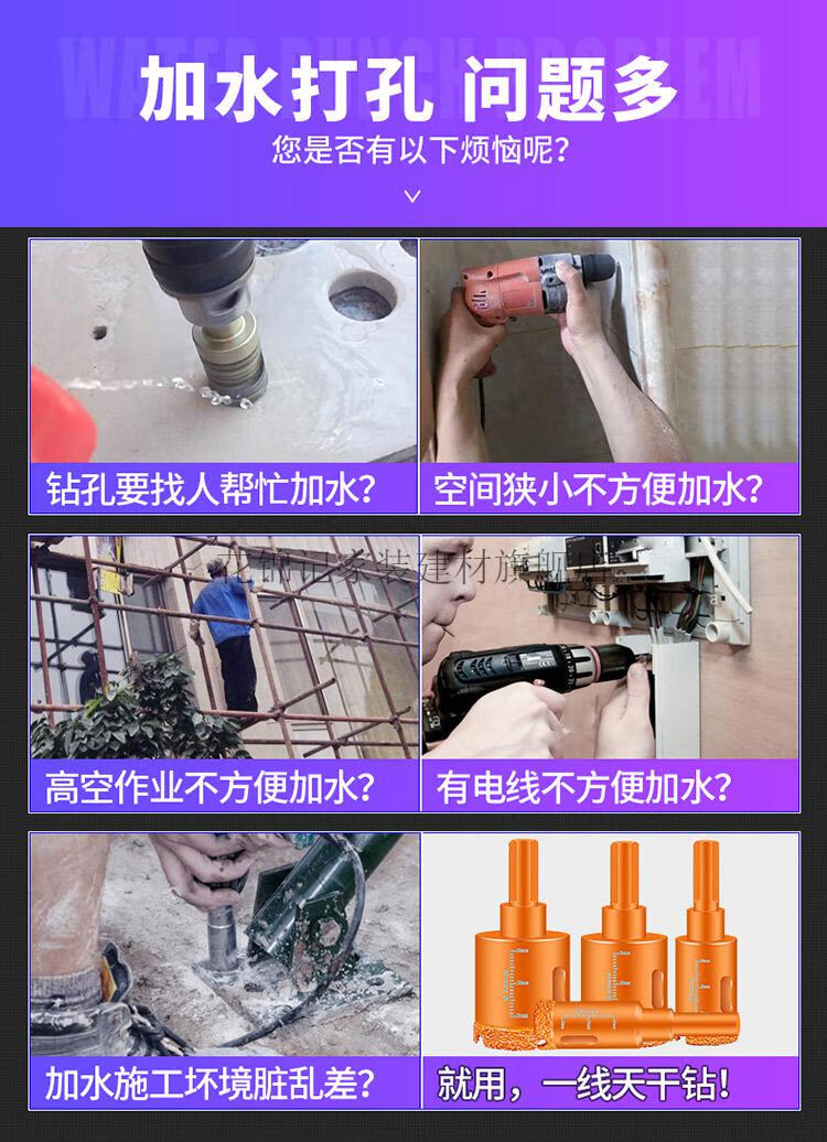 全瓷瓷砖钻头玻璃开孔器干打大理石钻孔玻化砖圆形打孔开口器h18mm干