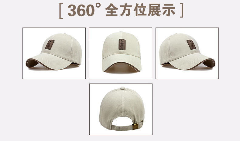 【精选好礼】帽子男韩版潮户外春秋季防晒棒球帽男士鸭舌帽秋天遮阳帽乐迪纯 黑色咖边