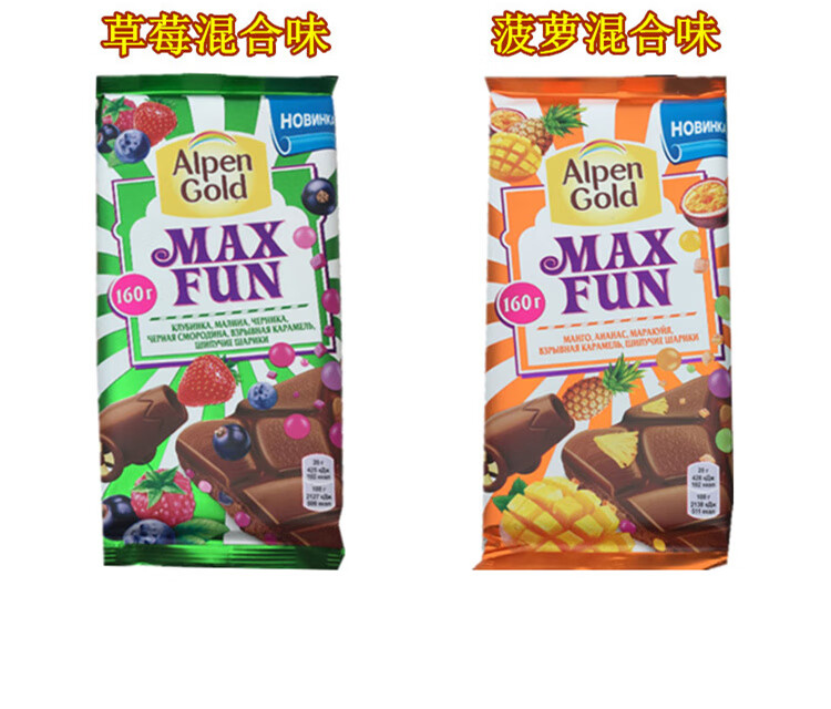 alpengold阿尔金山俄罗斯进口maxfun跳跳糖趣味巧克力4种口味各一块