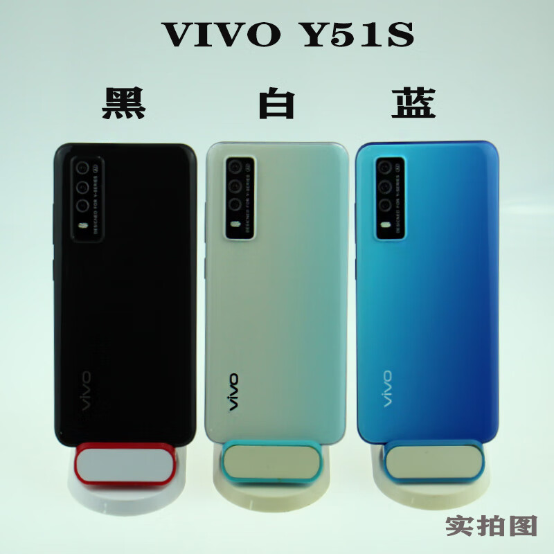 vivoz6手机模型vivoy51s仿真上交展示可亮屏模型机扳机模型y51s蓝色