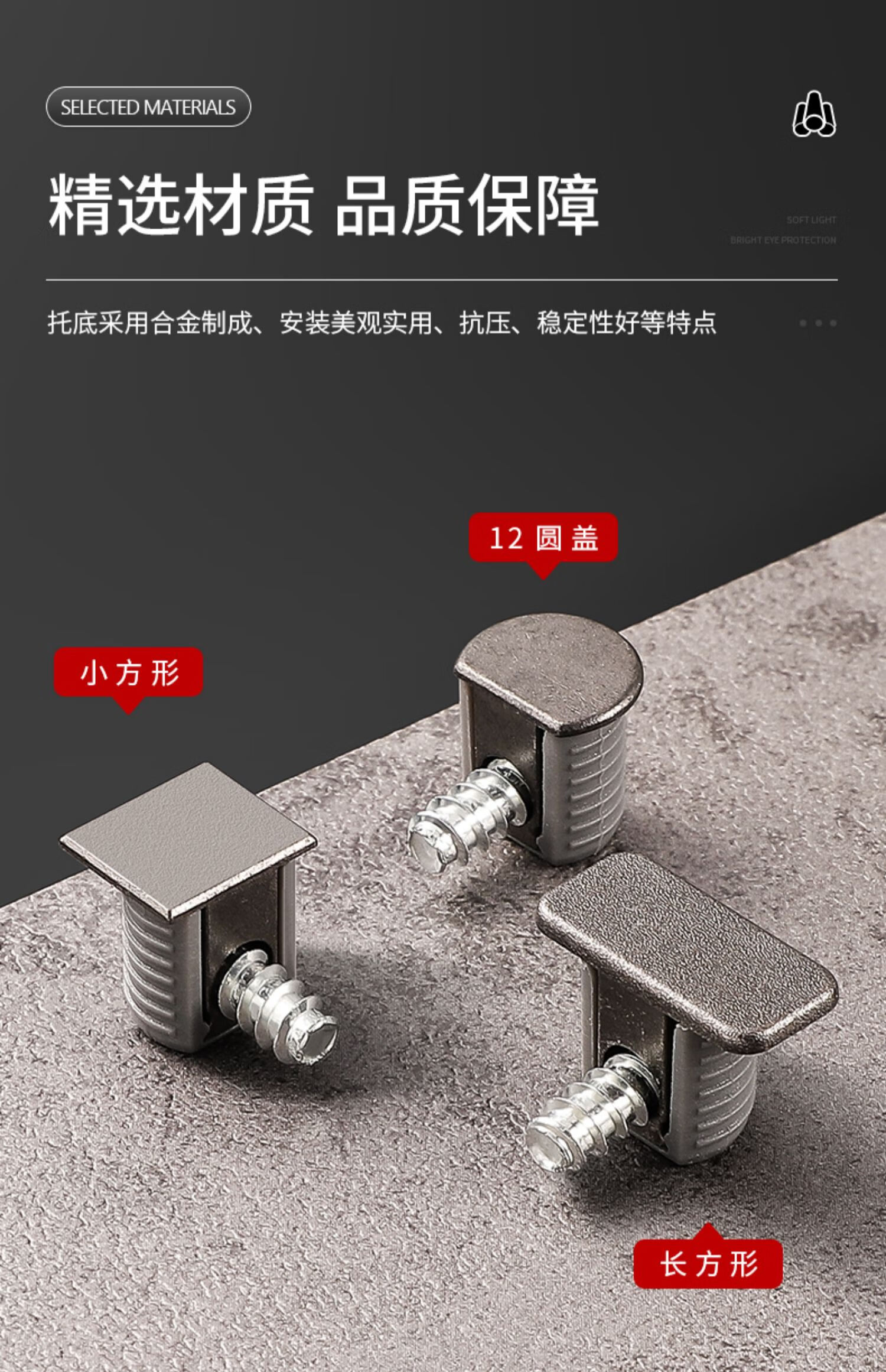 衣柜隐形三合一层板托橱柜隔板钉极简款活动二合一家具隐藏连接件极简
