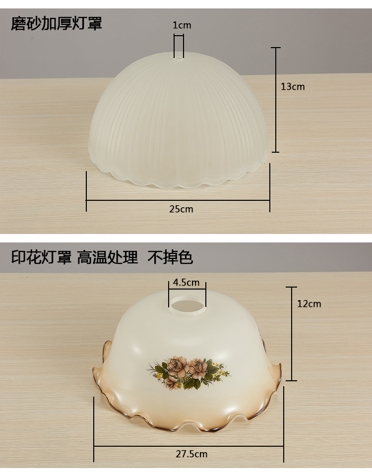 落地台灯具玻璃灯罩配件复古老式民国绿色印花型圆形e27灯头口大 小号