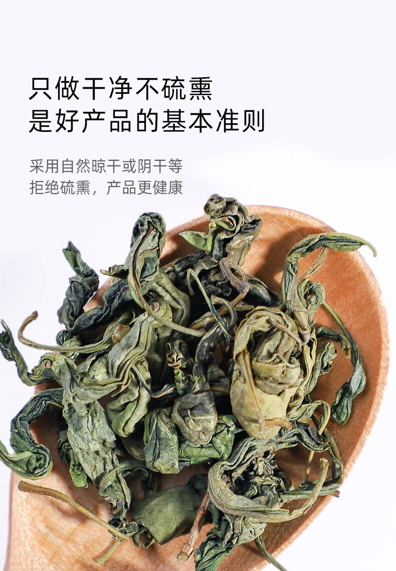北京同仁堂丁香茶长白山500g丁香叶茶叶中药正宗特级养胃茶丁香叶500g