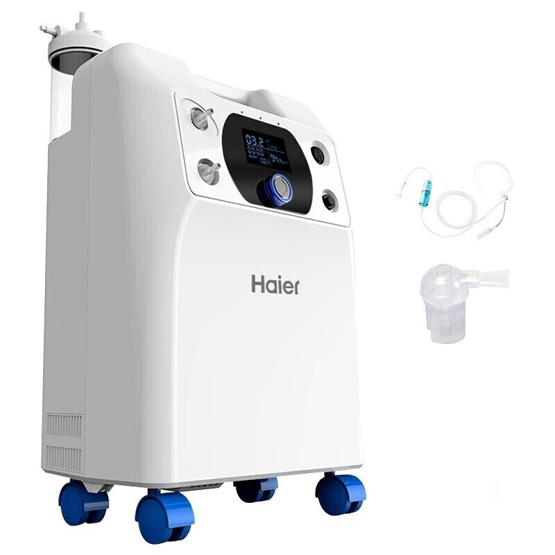 Haier oxygen concentrator