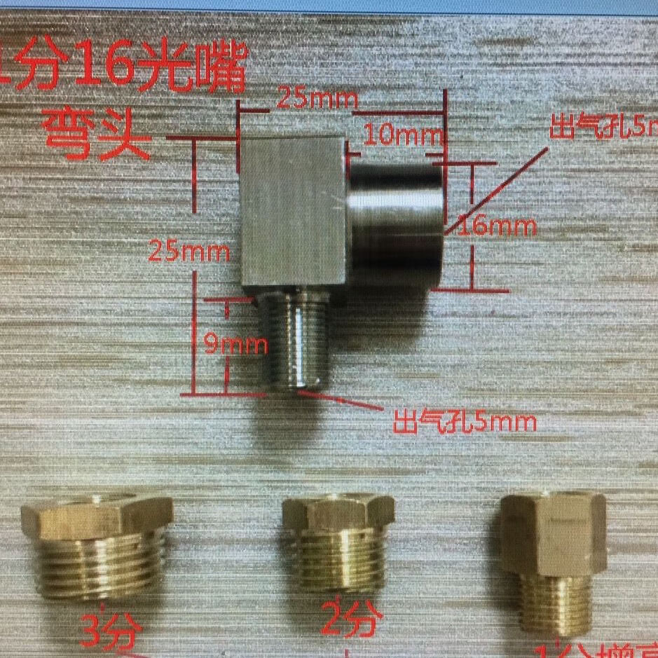 家装建材双o圈巴马阀光嘴弯头快排阀配件黄铜过桥巴马强磁o圈内径8mm