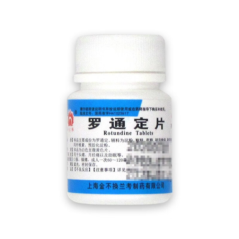 金不换罗通定片30mg100片罗痛定片助睡眠非中药治疗头痛月经痛助眠的