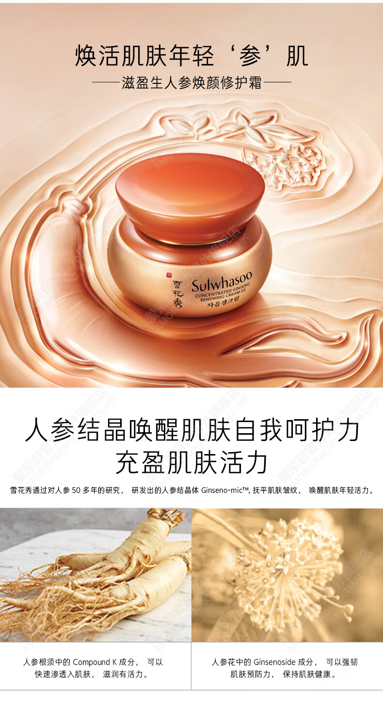 雪花秀（SULWHASOO）韩国水乳套装滋阴滋盈水乳套盒女士礼盒护肤品滋润祛黄平衡 雪花秀顺行洁面200ml