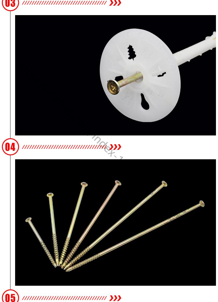 保温钉塑料膨胀外墙挤塑泡沫板岩棉板固定锚固苯板分体钉8厘米1000套