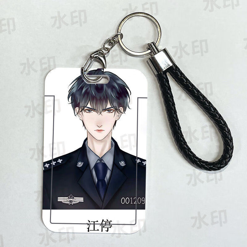 破云周边 破云卡套学生卡套校园饭卡原耽破云江停严峫周边门禁卡带