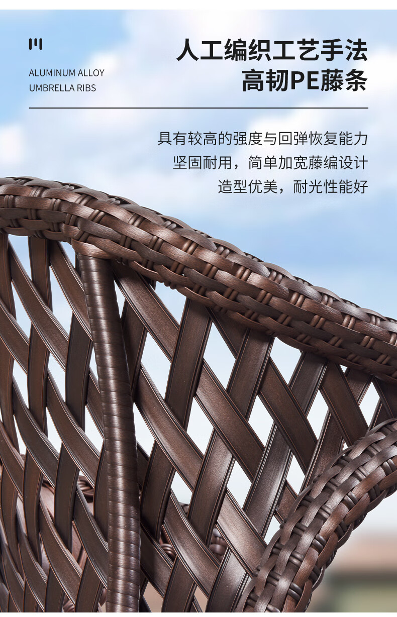 资瑞轻奢品牌院子桌椅户外藤椅别墅露台花园室外桌椅休闲编藤座椅庭院