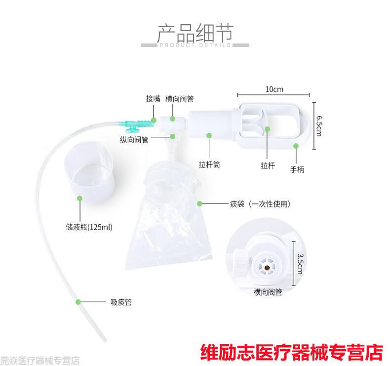 维乐高简易吸痰器瘫痪病人老人手动式成人家用负压吸引机抽痰机吸痰器