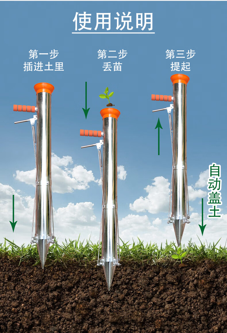 德骊嘉栽苗神器蔬菜栽苗器移栽烟苗种菜种瓜种辣椒移苗器种西瓜工具