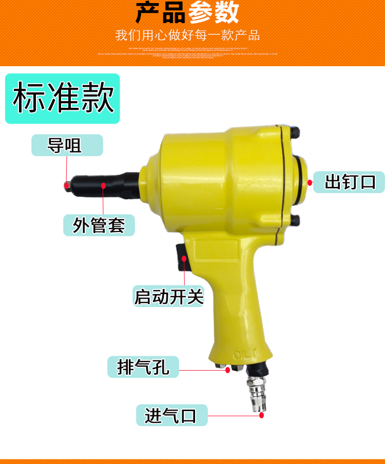 气动拉铆枪风动拉钉铆抢抽芯铆钉枪自吸式铆丁钳拉铆钉机汽卯接黄色