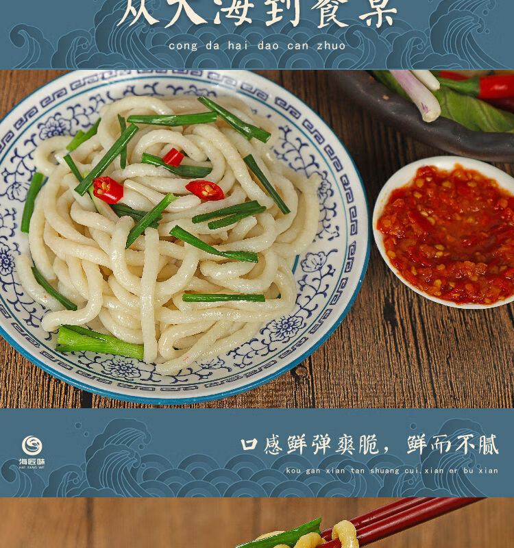 匠味阳江鱼面500g潮汕特产手工海鲜鱼肉面线火锅关东煮食材500g鳘鱼面