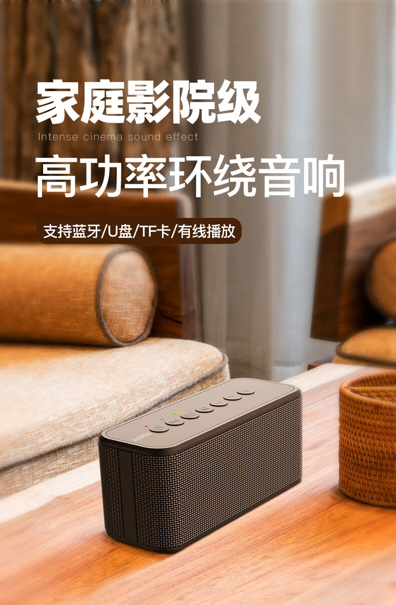 xdobo喜多宝x8plus无线蓝牙双音响串联3d环绕高端家用重低音小型u盘可