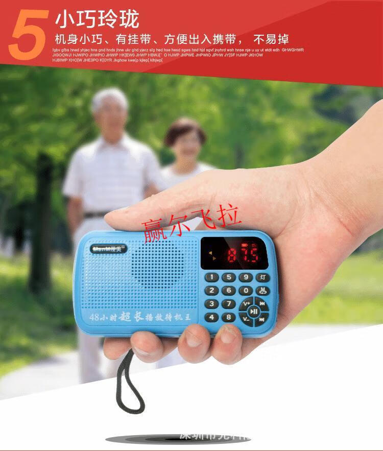 收音机插卡音箱老人机迷你晨练外放便携超长待机播放器大音量联语白色