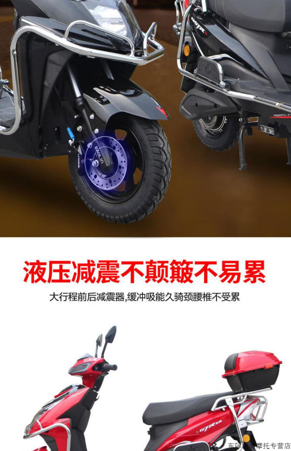 爬坡王96v大功率踏板长跑王外卖60v电瓶摩托车60v72v96v裸车不含电池
