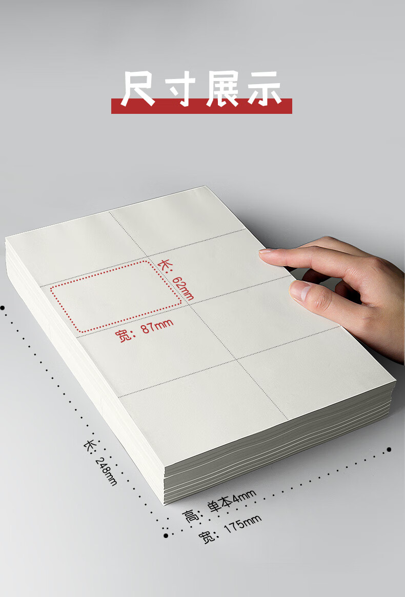 德燚 草稿纸1000张实惠装草稿本小学生用学生用初中一年级三年级数学
