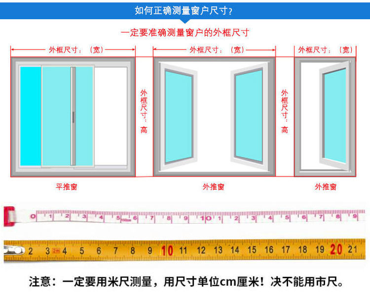 卧室窗户挡风透明保温宿舍防风防寒神器拉链款高透明魔术贴宽90x高120