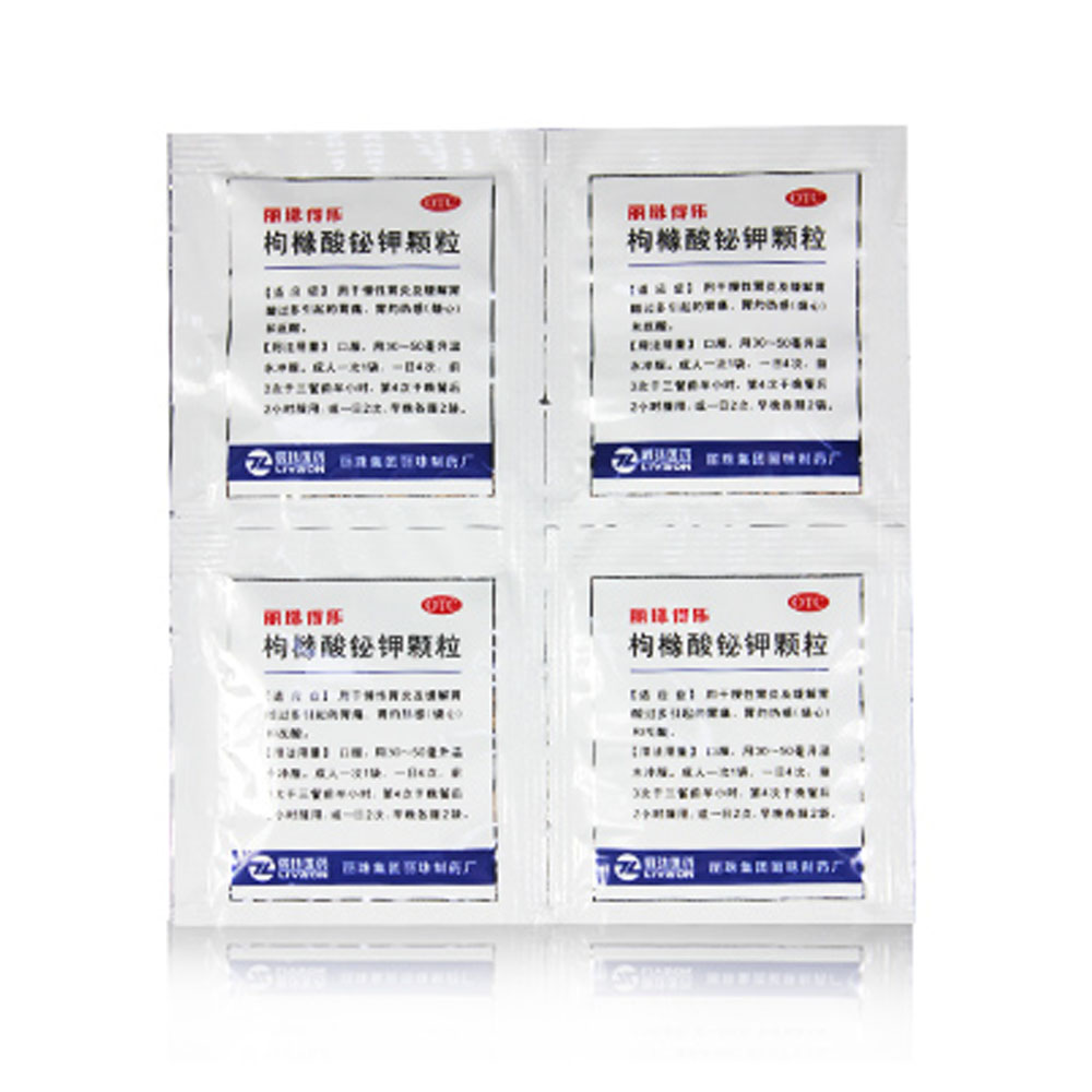 丽珠得乐 枸橼酸铋钾颗粒 1g:0.