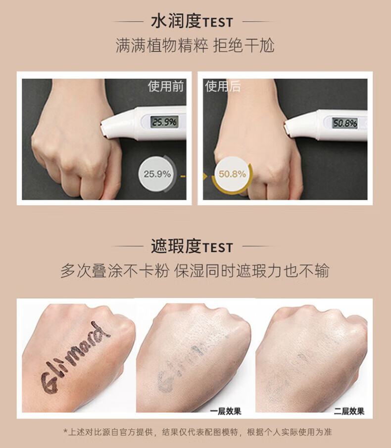 嘉利玛虾青素粉底液保湿遮瑕控油持妆不暗沉轻薄透气不闷痘油皮挚爱bb霜 【油皮专属】N01象牙色-自然偏白