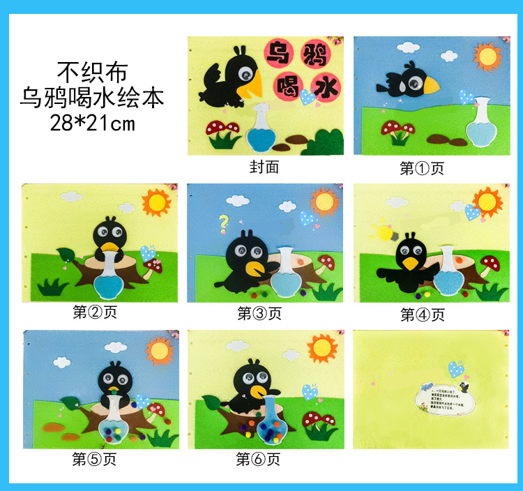 儿童自制绘本空白2021新款儿童手工diy自制绘本幼儿园故事图书制作