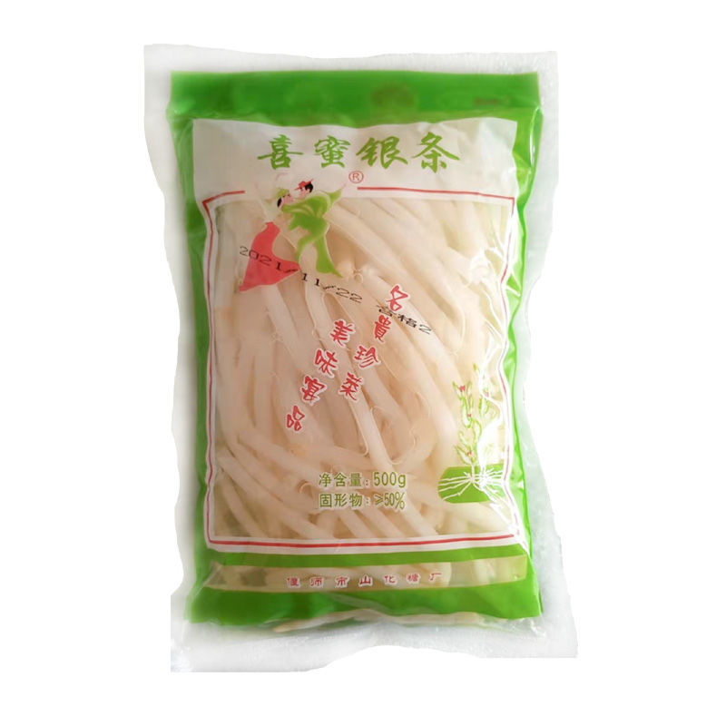 银条菜河南洛阳特产偃师银条茅草根仙草根泡椒银条喜蜜银条菜300g20袋