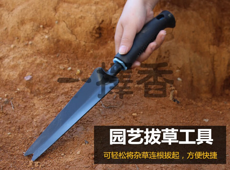 家用拔草挖草野菜神器松土起根器移苗起苗器铲子手动除草园艺工具bd