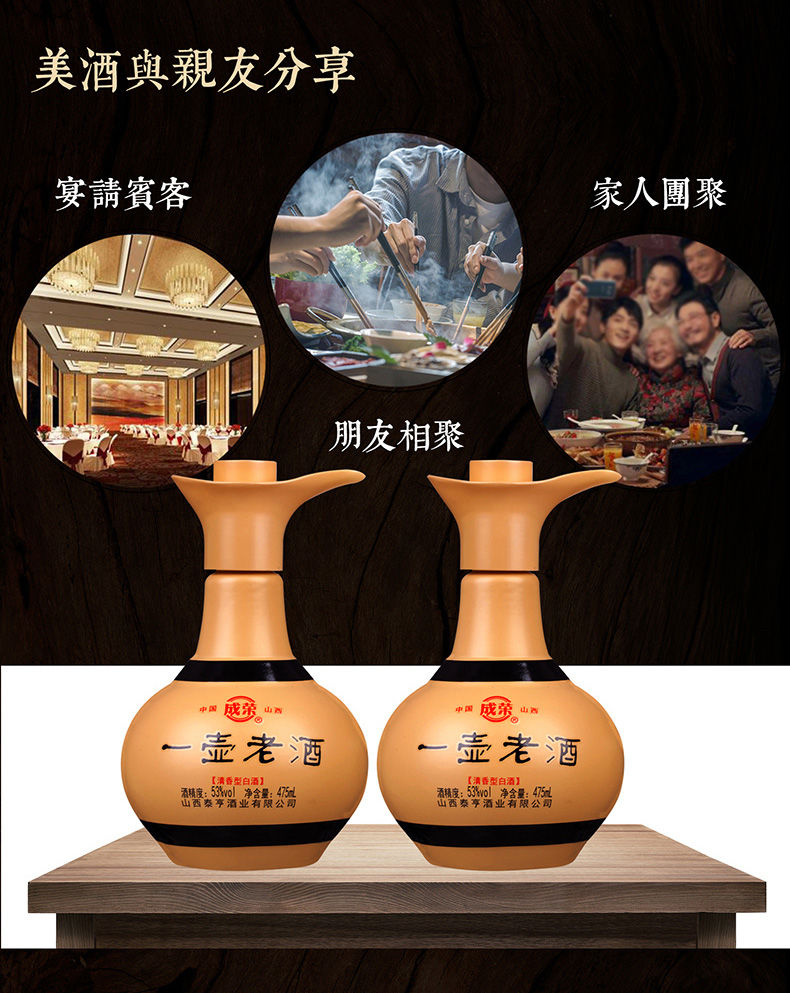 杏花村 产地 整箱送礼 原浆酒水纯粮酒 一壶老酒单瓶简装【图片 价格