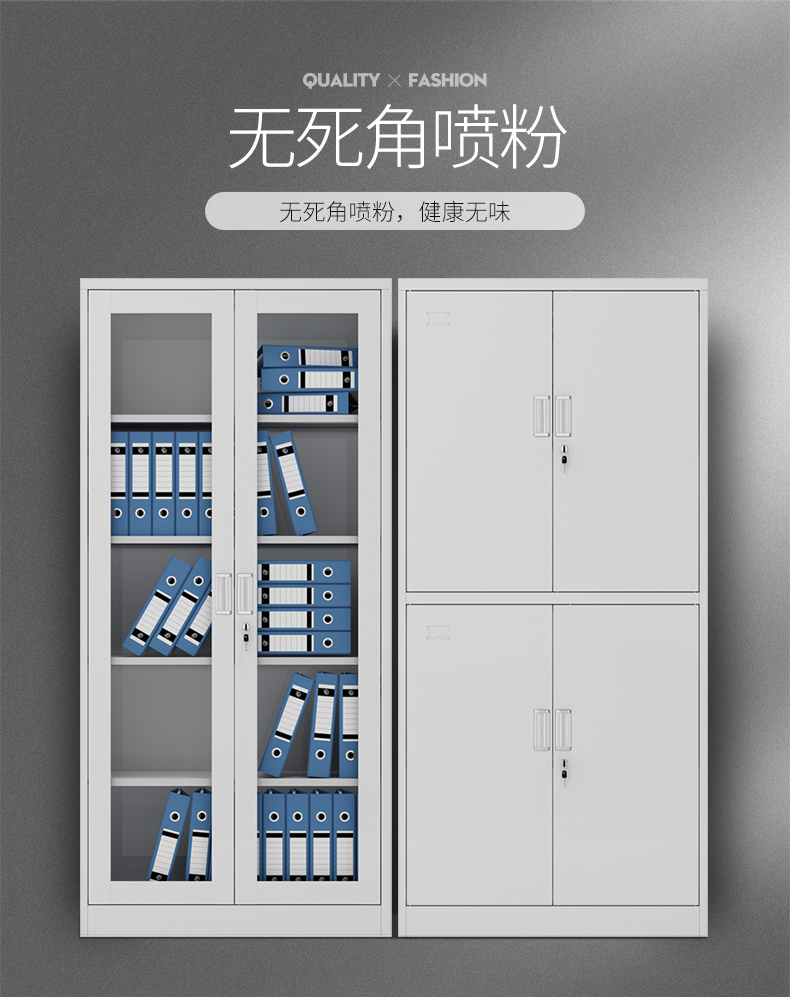钢骑士办公室分体五节柜文件柜铁皮柜带锁资料档案柜财务凭证柜储物