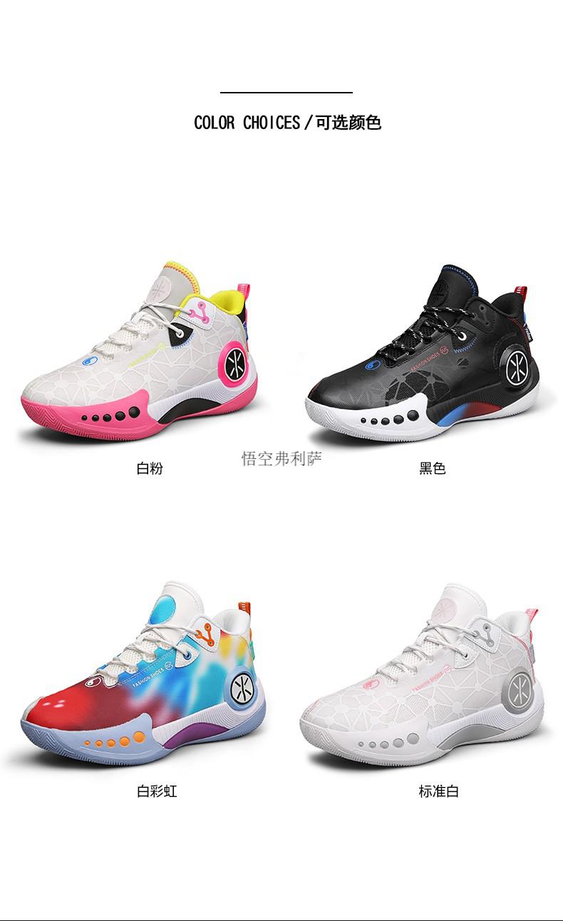 幻影3篮球鞋男鞋全城9闪击8驭帅14青少年学生运动鞋子男低帮防滑耐磨