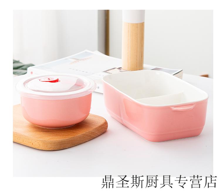 ャ特百惠tupperware同款陶瓷饭盒上班族可微波炉加热专用碗分隔型密封