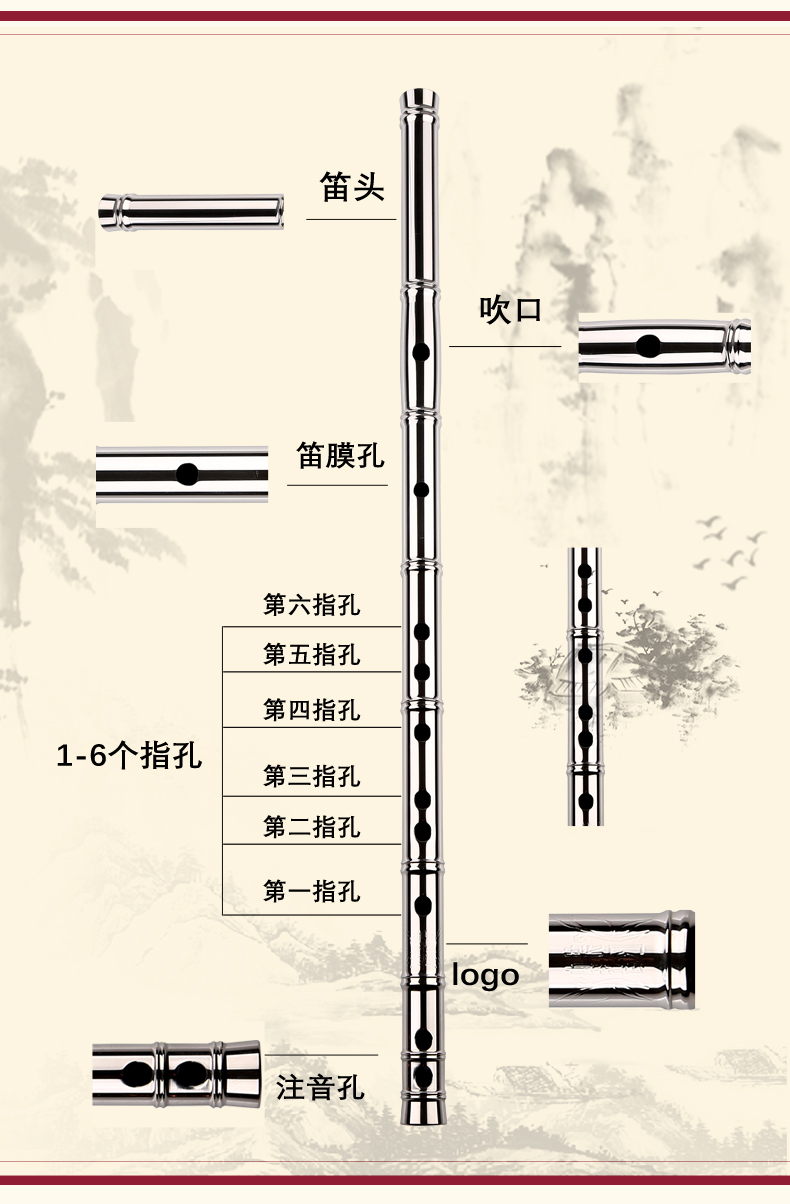 钛合金笛子竹笛演奏精制横笛钛加厚防身金属乐器手工笛抛光版钛合金g