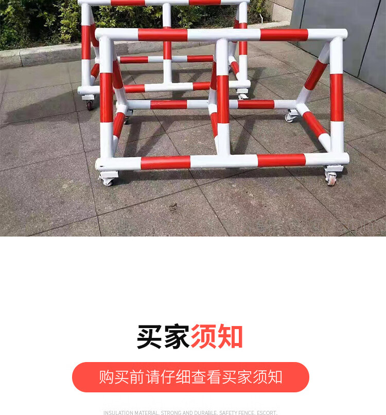 电动拒马移动路障护栏防撞栏安全防护隔离栏框架黄黑11660管一米单价