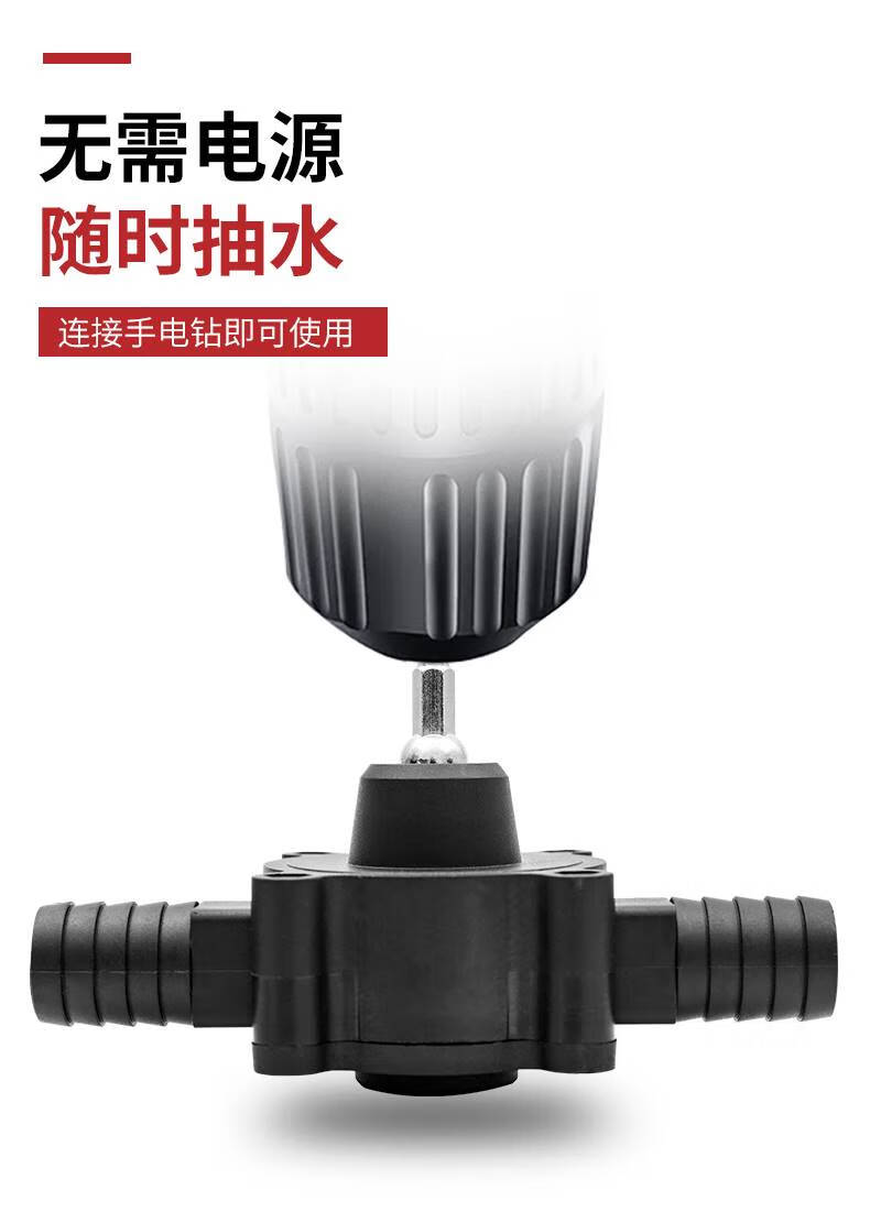 家用手电钻鱼缸抽水泵便携式抽水器大功率手动自吸小型电动抽水机老款