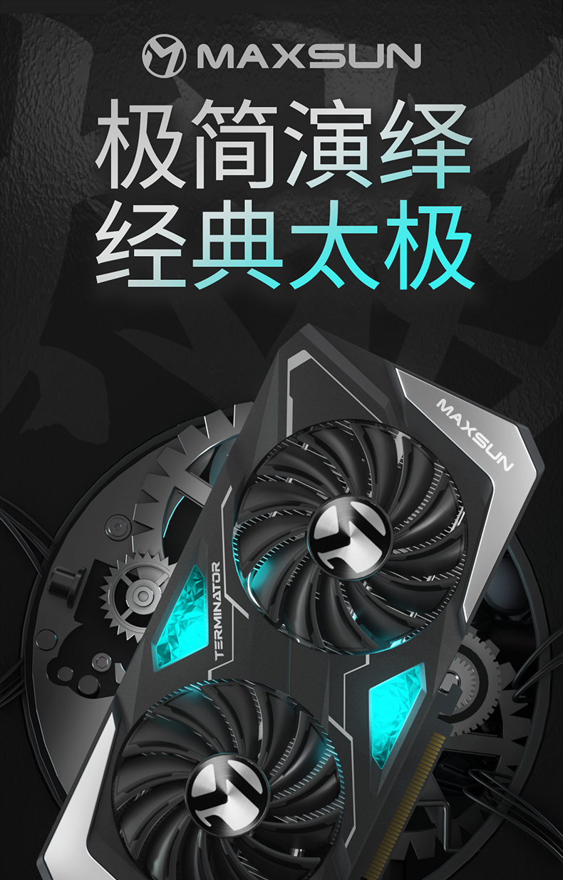 maxsun铭瑄3060ti终结者8g台式电脑高端独立电竞游戏显卡全新独显宓蝶