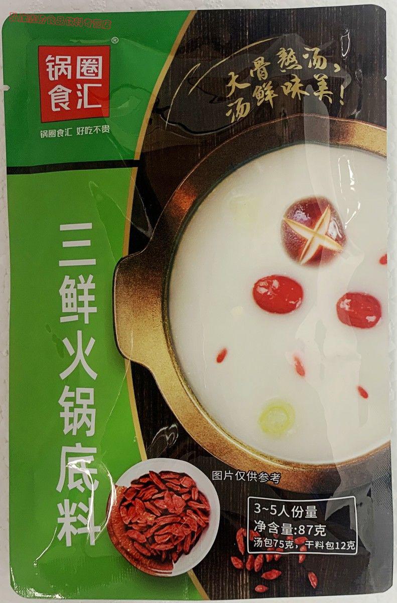 锅圈食汇番茄金汤清油麻辣专用牛油火锅底料汤味浓郁不辣番茄火锅底料