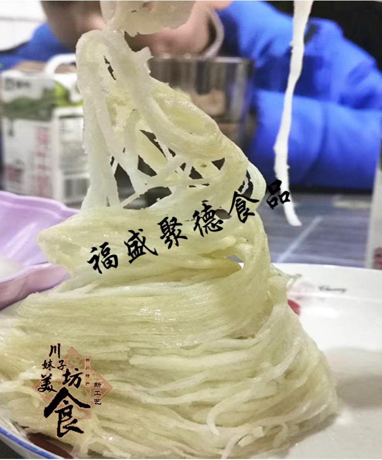 四川宜宾特产面食早餐粑粑燕窝丝银丝卷小吃粗粮食品85g10个装燕窝丝