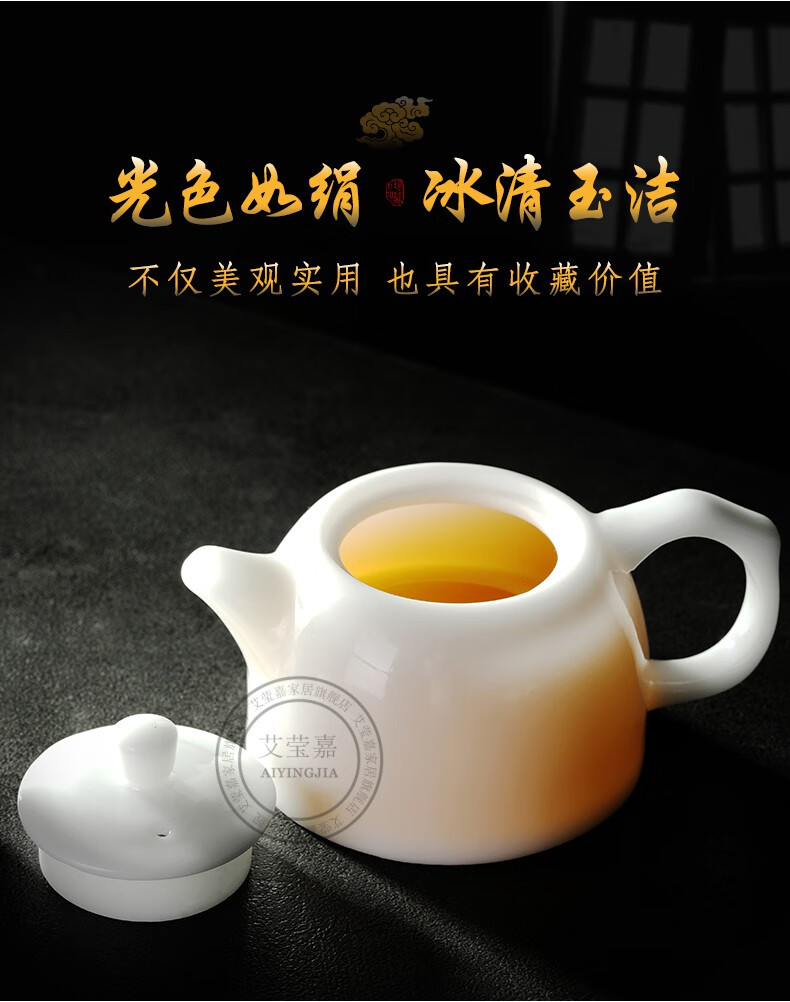 艾莹嘉冰种玉瓷茶具羊脂玉瓷白瓷盖碗套装茶壶茶杯茶洗陈公端大师手作