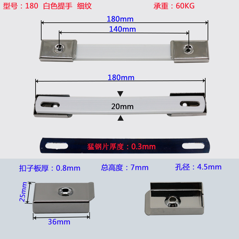 可伸缩提手五金提把仪器机箱皮带把手160180210mm利华160mm黑色提手