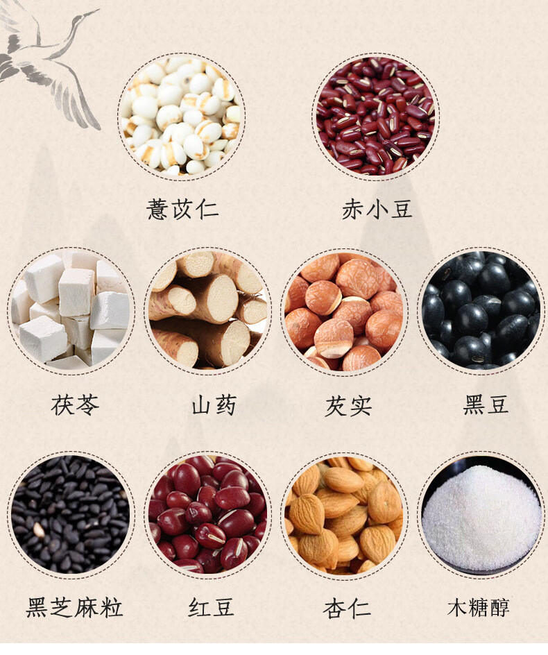 手工薏湿糕糕芡实茯苓红豆薏米淮山药无添加无蔗糖八珍糕薏湿糕250g2