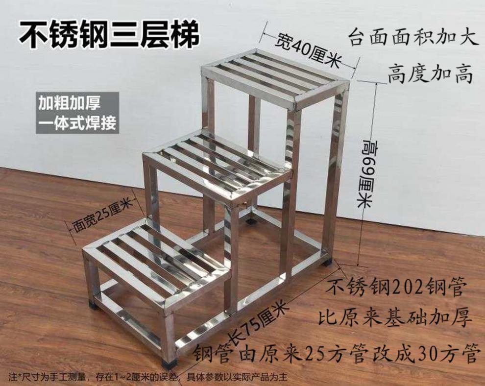 玖辛奈加厚钢管脚踏凳家用梯台阶踏步货梯凳洗车二三步梯台阶凳室内凳