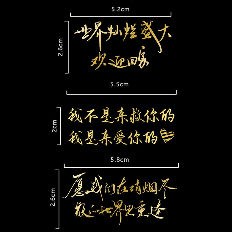 木苏里priest大墨香铜臭作者签名贴纸淮上漫漫何其多稚楚唐酒卿墨家cp