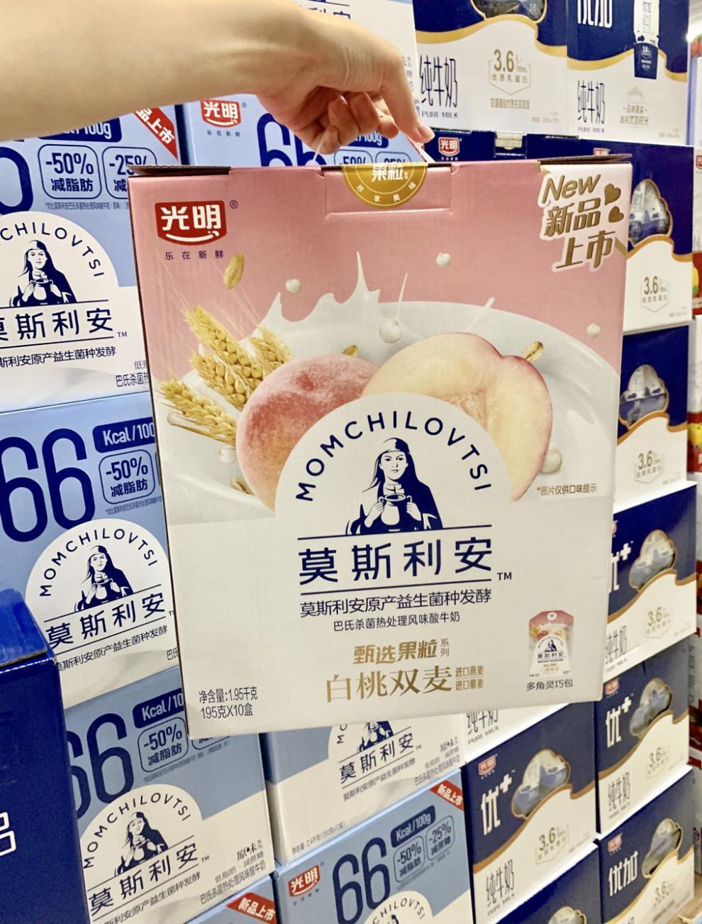 光明莫斯利安甄选果粒系列白桃双麦酸奶195g10盒3月份产新品12月份产