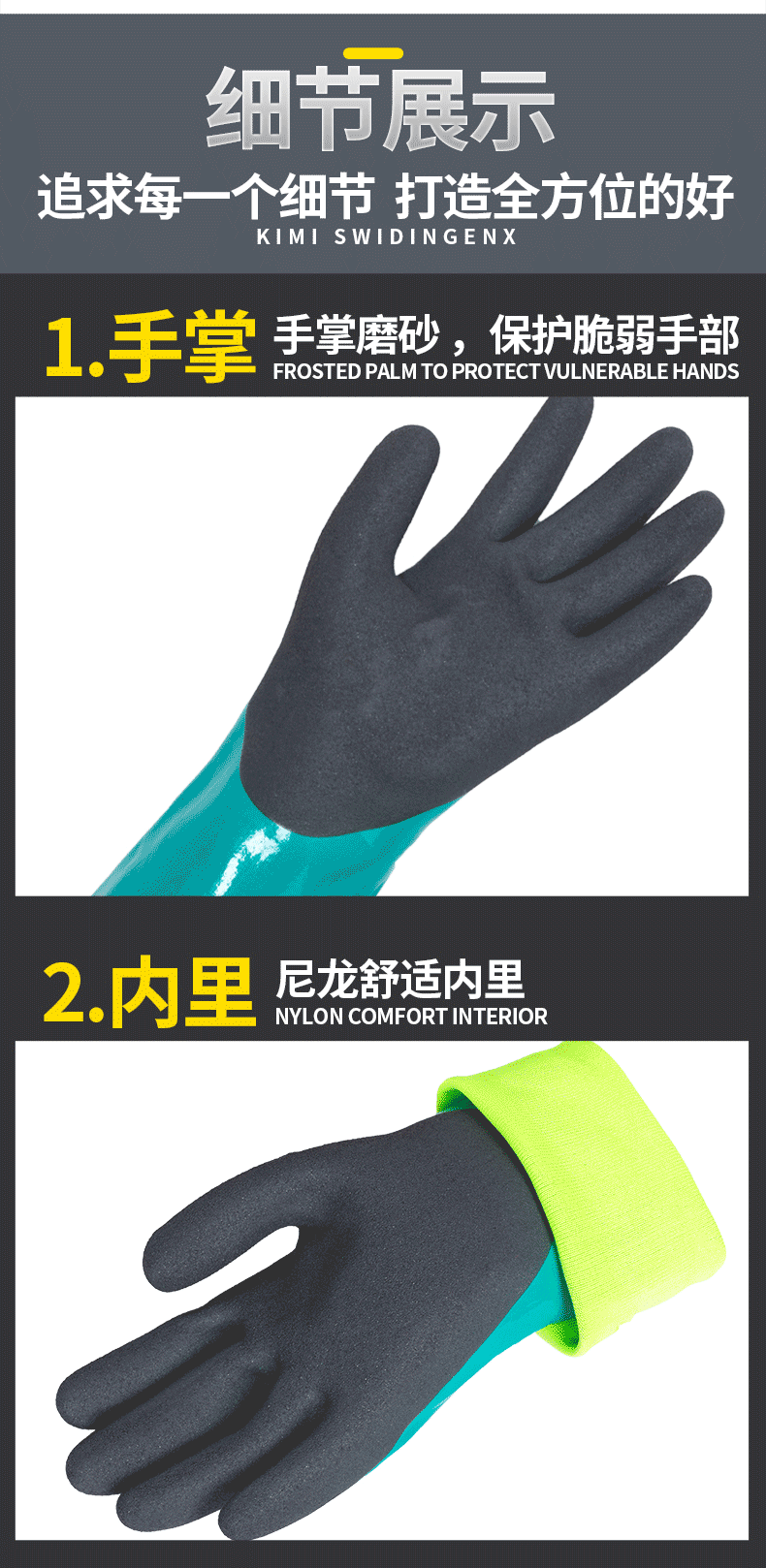 加长防水水产专用杀鱼手套防刺海鲜卖鱼防滑丁腈化工耐磨劳保手套1双