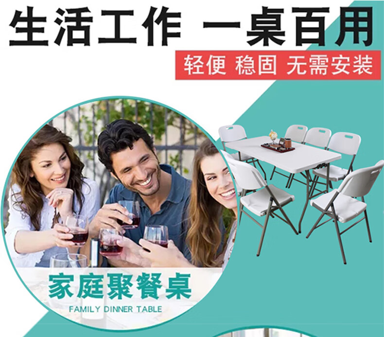 菲达森折叠桌子简易家用吃饭桌户外摆摊桌椅便携式长方形餐桌小户型桌子 1.2不折叠白色 加强款