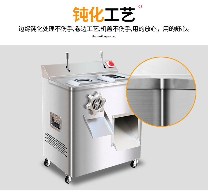 绞肉机商用电动大功率立式多功能切片切丝机绞切两用全自动爱创仕家