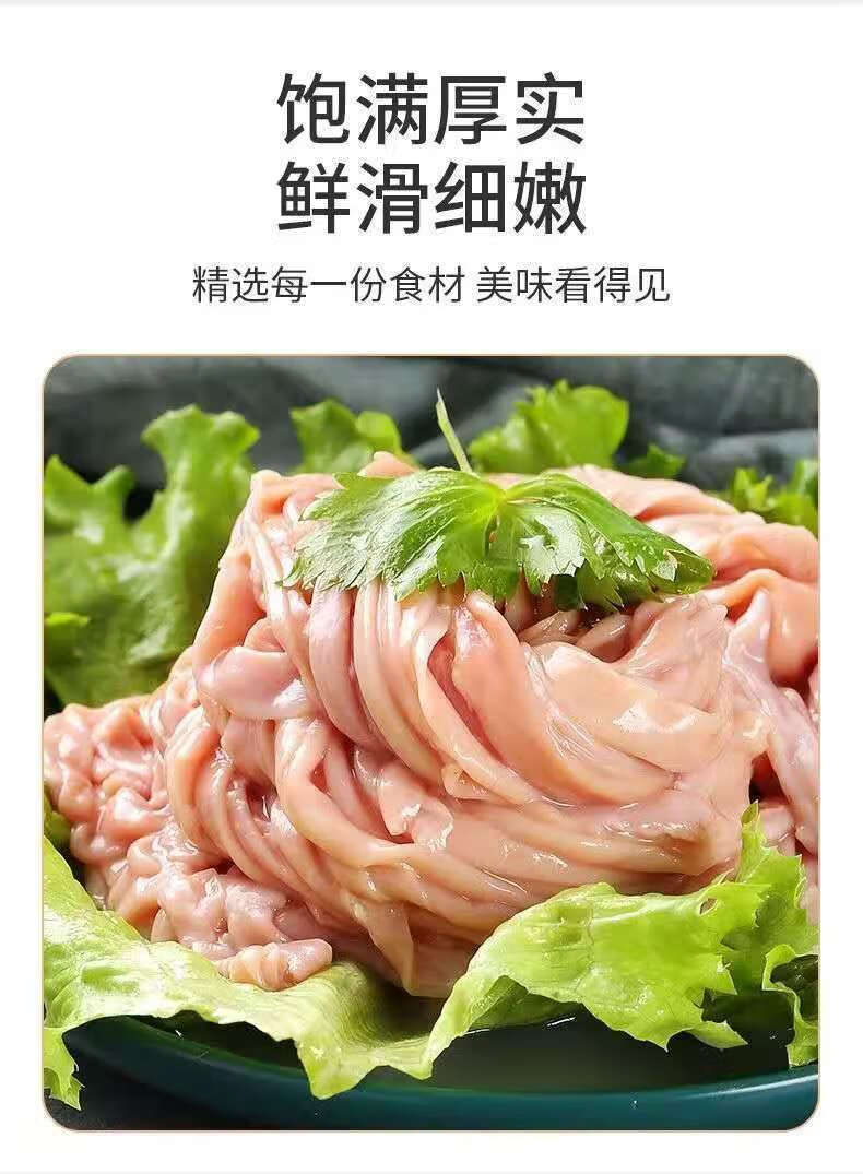 鸭肠鲜鸭肠免洗鸭肠新鲜鸭货冰鲜鸭肠绝味鸭肠半成品生鲜食材批发禧客